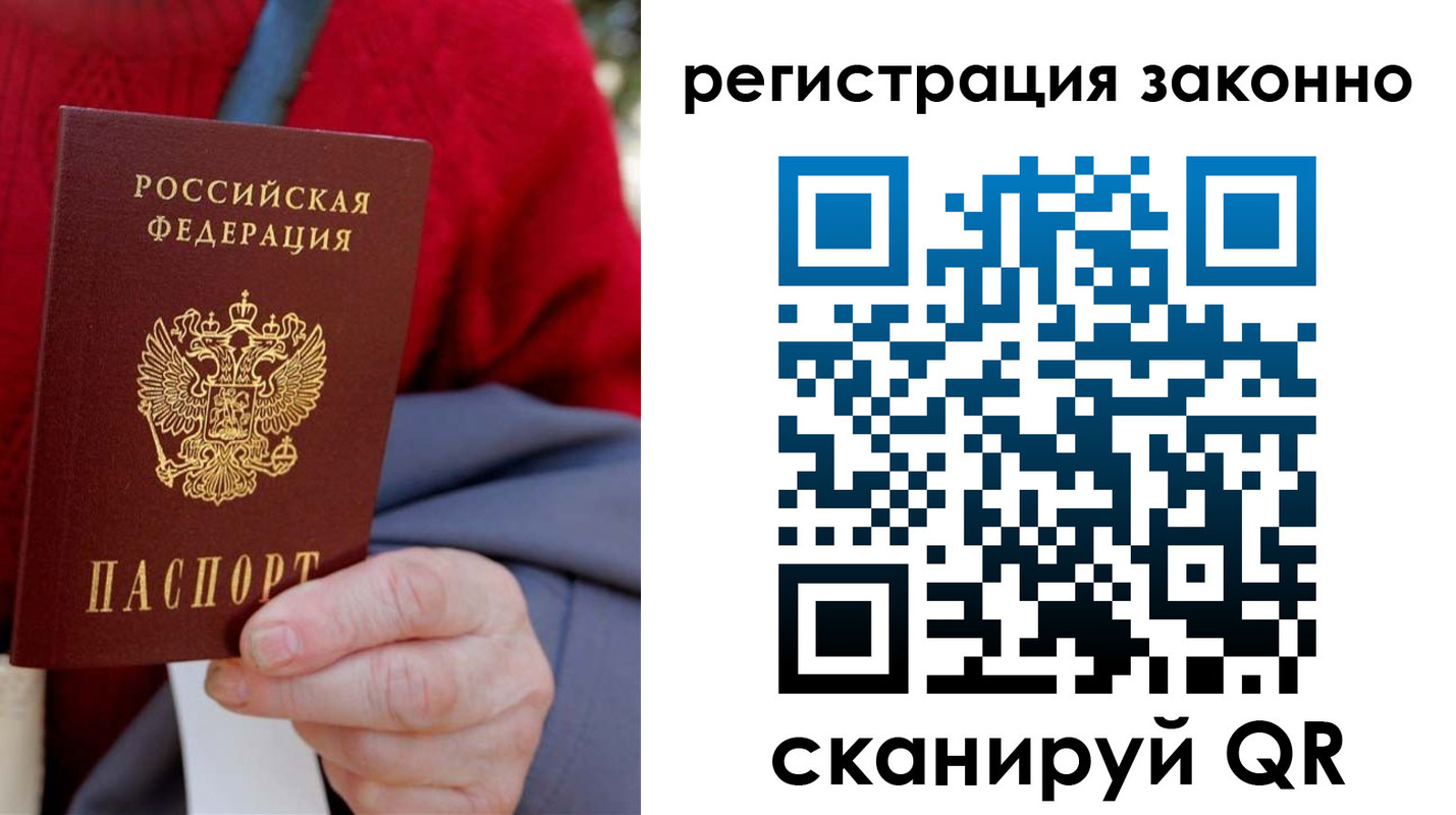 временная регистрация надежно в Людиново